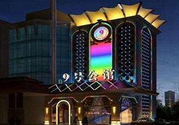 平顺好玩开放荤素KTV推荐-九号公馆KTV消费价格口碑点评